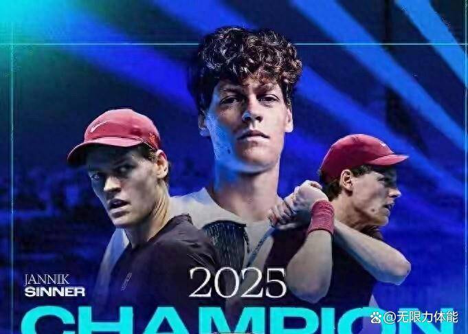 爱游戏APP-ATP总决赛碾压年终总决赛,辛纳刷新纪录